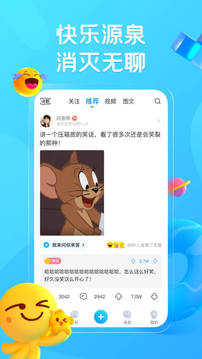 最右软件 截图2