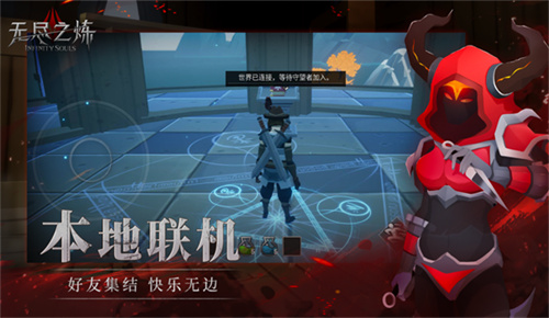 无尽之炼 1