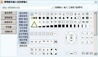 揭秘：星星的象征符号是什么？ 2