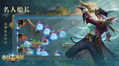 斗破苍穹正版 截图3