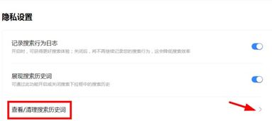 如何恢复百度已删除的历史记录 2