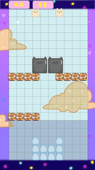 爱心行动 截图5