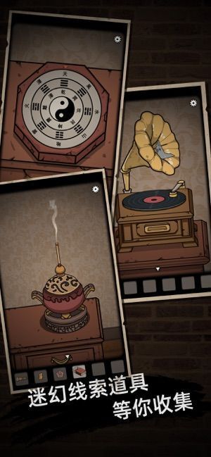 SCP基金会怪物图鉴大全app 1