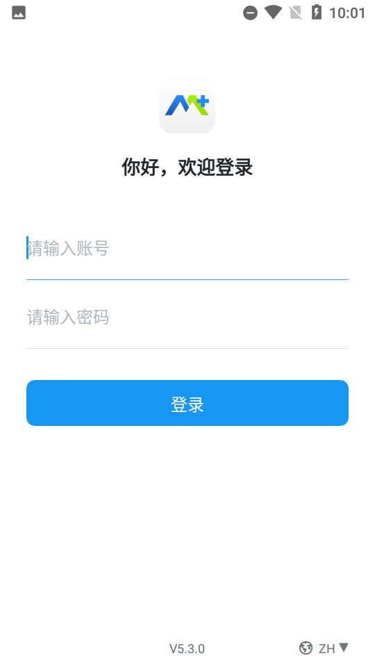 美的美+app 截图4