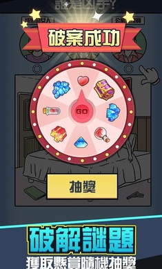 凶手找了没 1