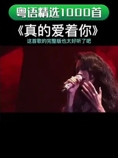 刘小慧有哪些经典歌曲，让人忍不住单曲循环？ 4