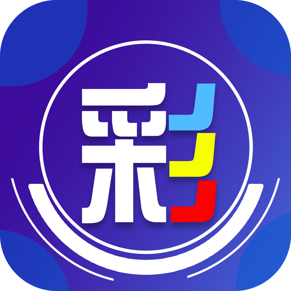 355彩票官方app