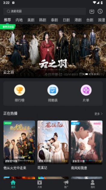 海鸥视频2026最新版 1