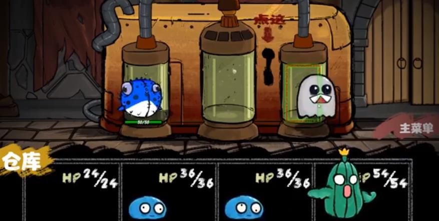 地牢怪物模拟器 1