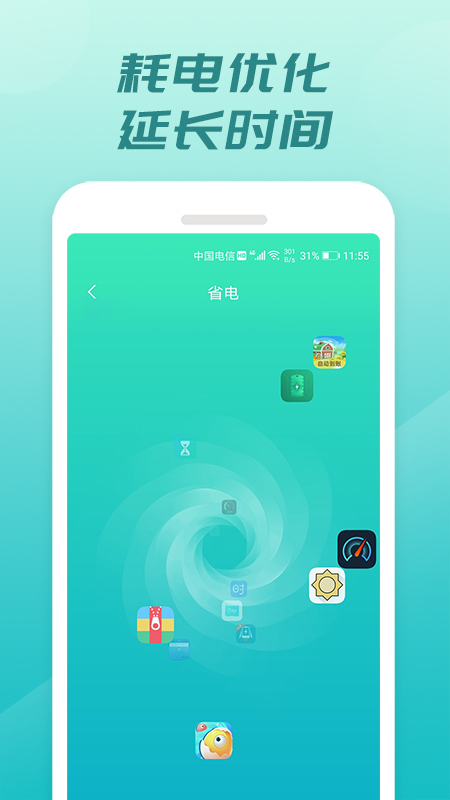 充电开宝 1