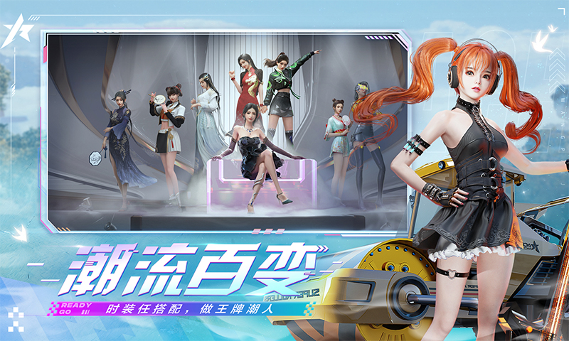 王牌竞速荣耀渠道服 截图2