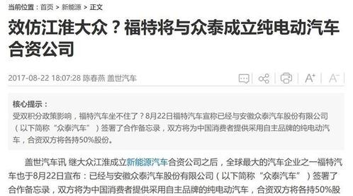 如何解释'肥水不流外人田'这一说法 4
