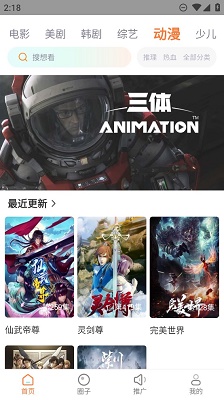 黄金软件app下载免费安装 1