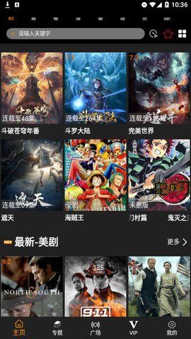 剧追追2025最新版 1