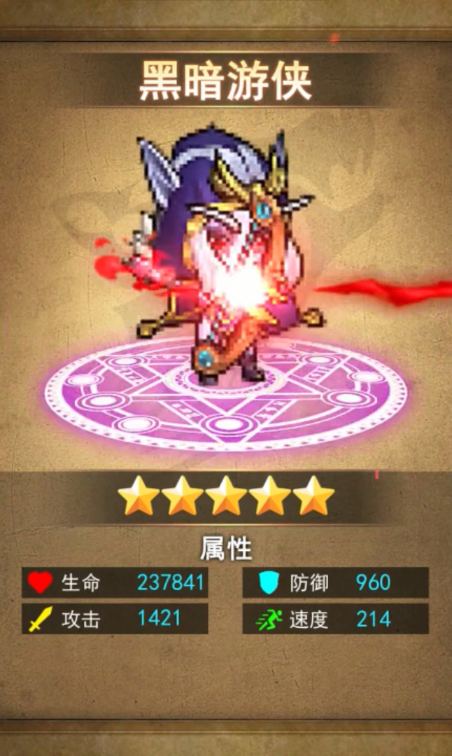 重返艾泽拉斯游戏 截图2