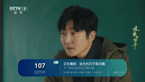新全球tv电视直播 1