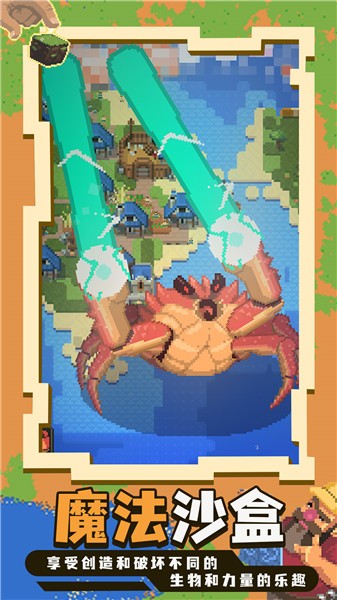 洛基世界5中文版 截图4