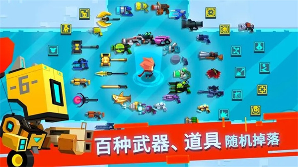 比特小队游戏 截图3