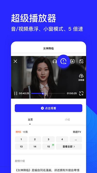 夸克高考 截图3
