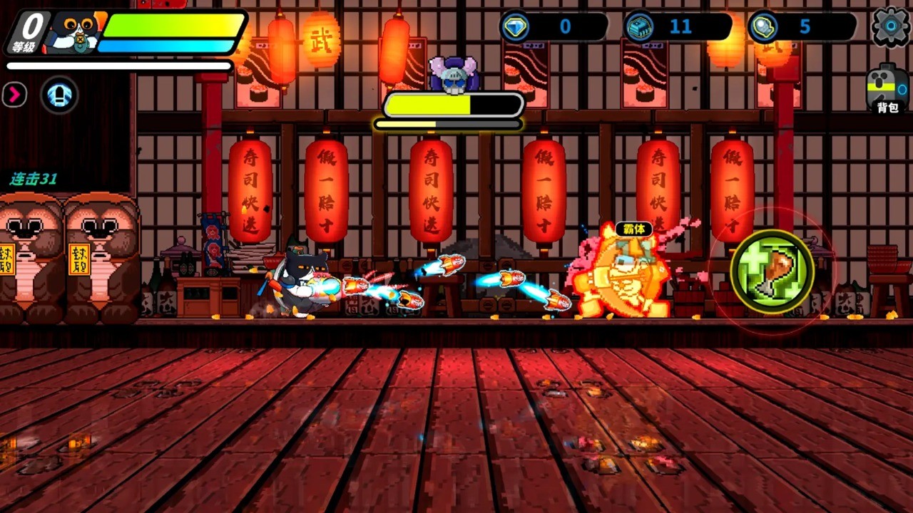 喵星猎人内置菜单 截图3