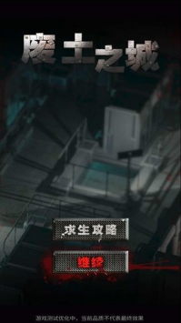 战斗岛香肠人吃鸡 截图3