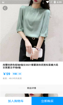 吉多多免费下载 截图3