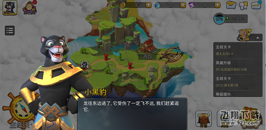 混乱小镇下载安装 截图4