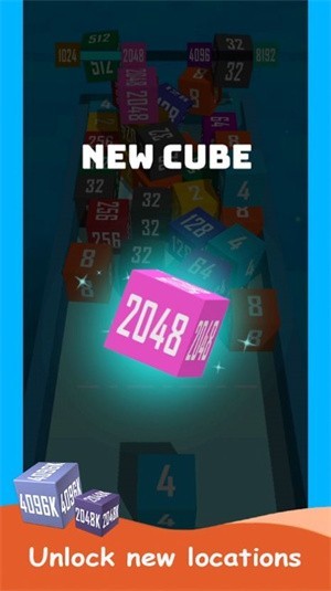 2048大招版 截图3