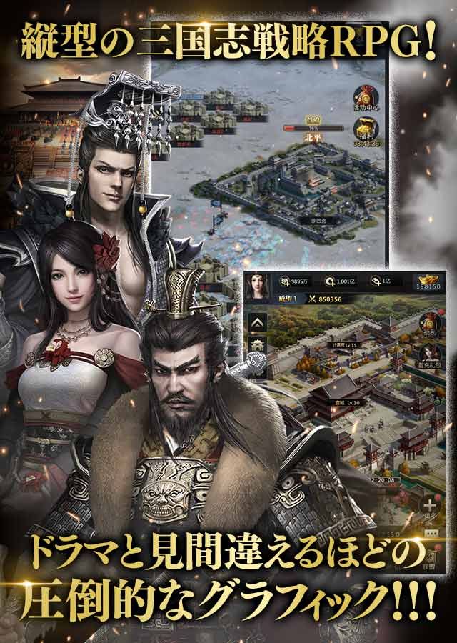 传说之下六魂花模拟器 截图5