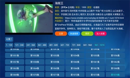 胖鸭tv电视版最新版 截图3