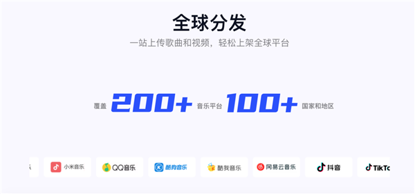 银河方舟音乐 1