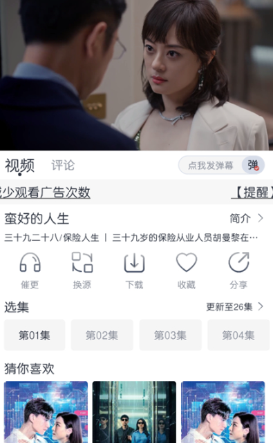 猫放时光官网正版 截图2