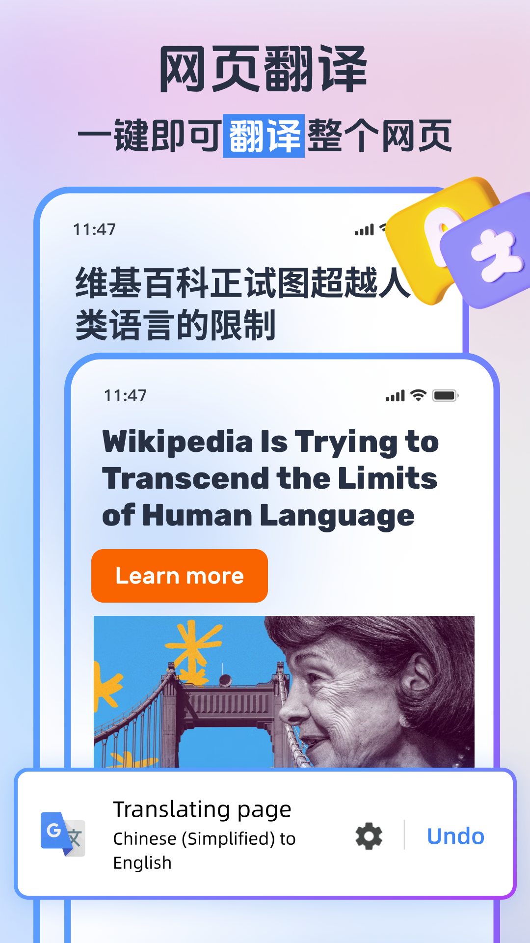小智浏览器官方版 截图5