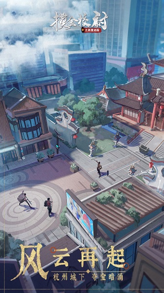 摸金校尉之西夏迷踪游戏 1