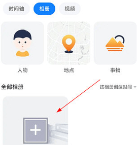 中国电信魔盘 1