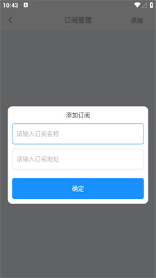 easybox机顶盒版 截图4