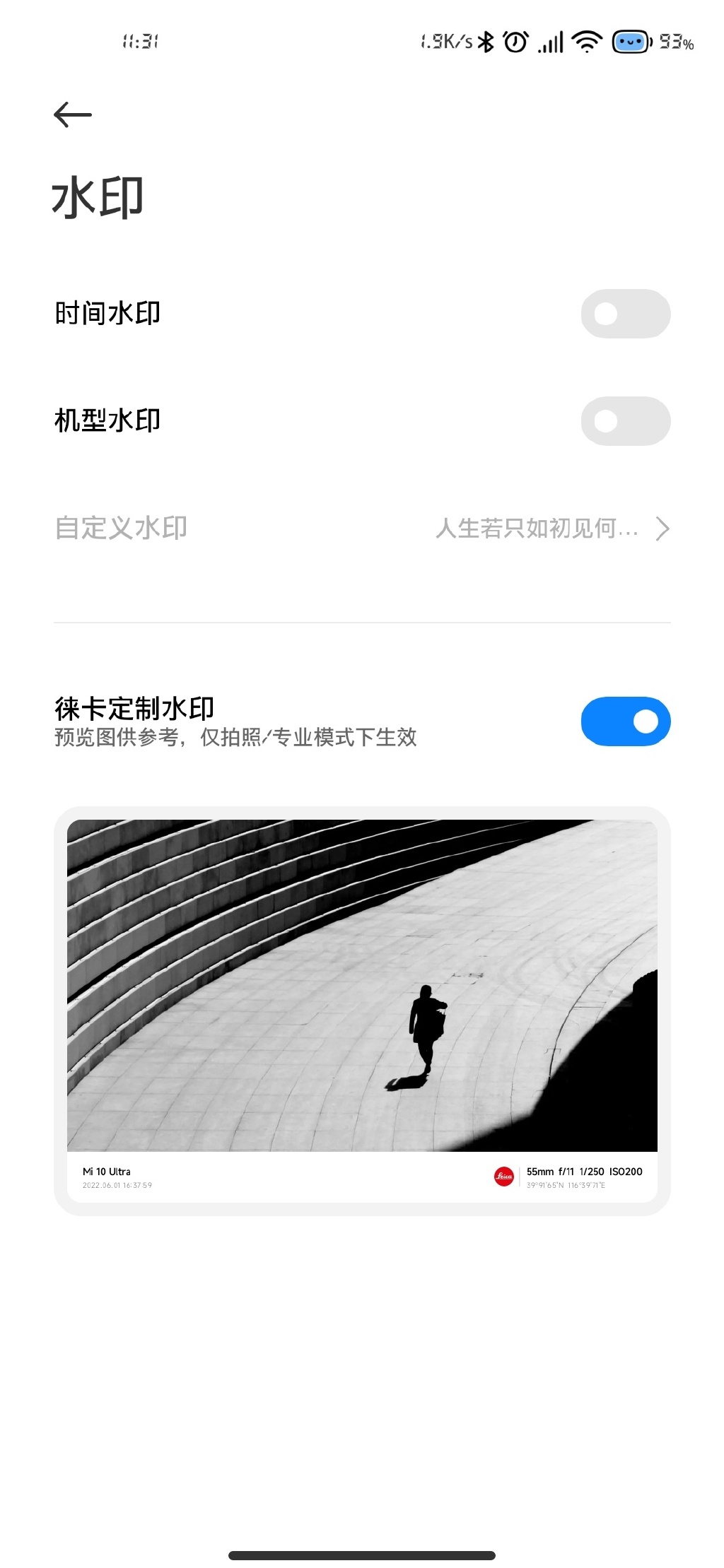 莱卡相机 截图3