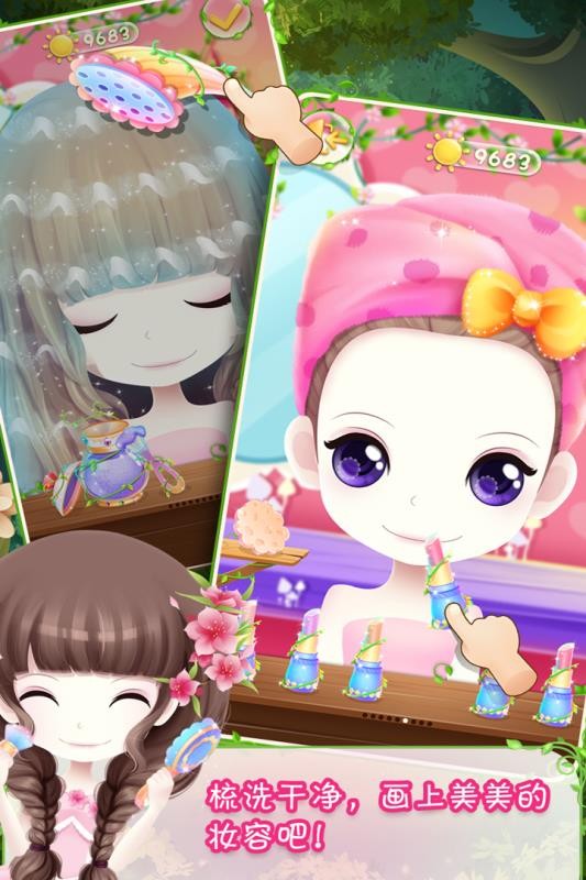 花花姑娘之美妆奇缘手游 截图3