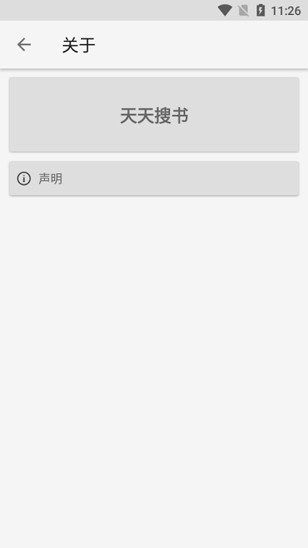 天天搜书网 1