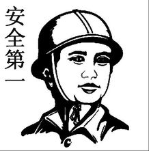 揭秘：人字头下藏个工，究竟是哪个汉字？ 3