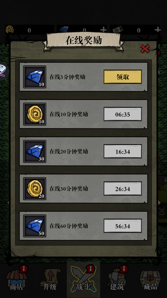 寂静森林生存内置菜单版 截图4