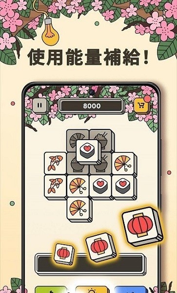3tiles安卓版最新 1