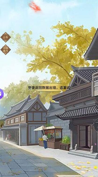 熊猫日记 1
