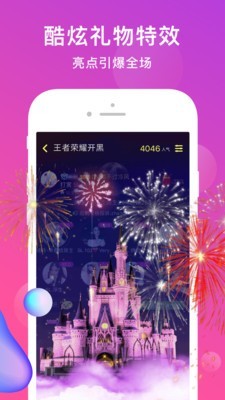 皮队友APP 截图2