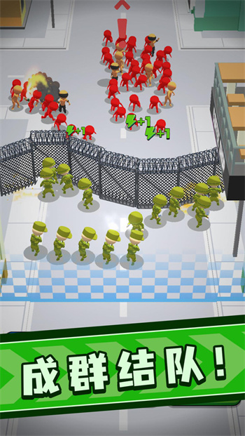 城市保卫战最新版 截图4