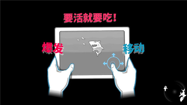 饥饿鲨世界彩蛋ff最新版 截图5
