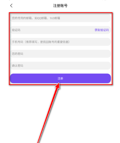 漫趣app正版下载 截图13