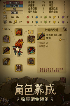 爱的迷宫 1