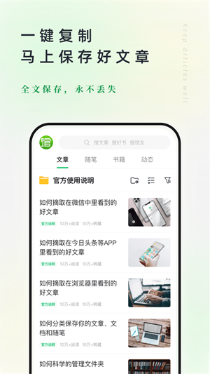个人图书馆 1