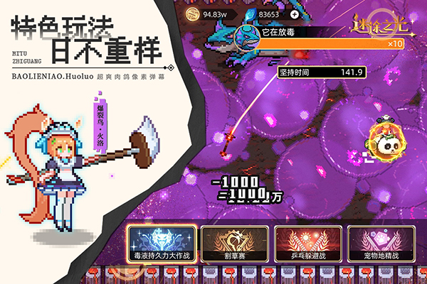 迷途之光0.1折版 1